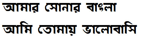 Ekushey Aloucik Bangla Font