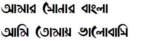 Matrahin Bangla Font