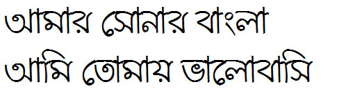 NilamaniUni Bangla Font