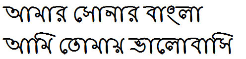 Rajnigandha Bangla Font