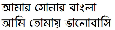 Sonar Bangla Bangla Font