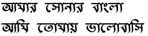 Sundori Bangla Font